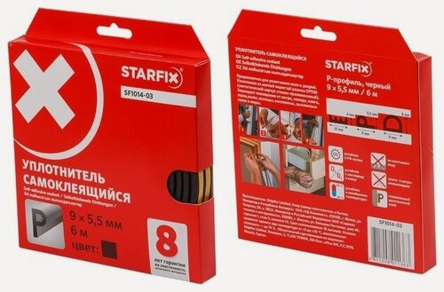 Изображение товара Уплотнитель тип P черный 9х5,5 мм STARFIX 6 м (SF1014-03)