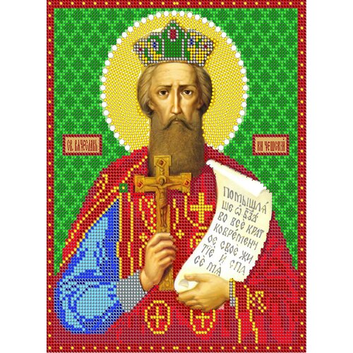 Вышивка бисером иконы Святой Вячеслав 19*24 см