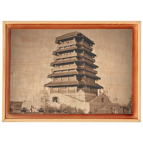 Картина в рамке 