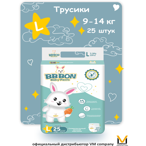 Трусики-подгузники BB BON Baby Pants 