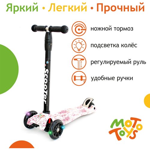 фото Самокат розовые цветы (аналог sk-064, подсветка колес) mototoys sk-111-kr7 scooter