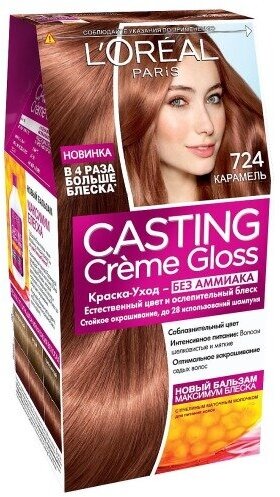 Крем-краска для волос L'Oreal Paris Casting Creme Gloss, тон 724, Карамель (A5775378/A5775376/A5775375)