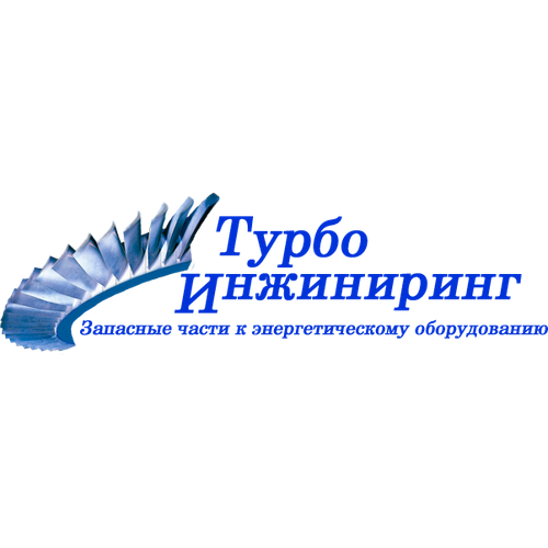 TURBO ENGINEERING GSK0042 Комплект прокладок ДВС