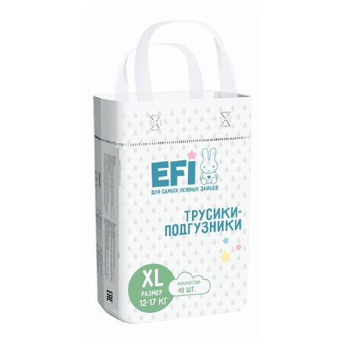 Подгузники трусики детские EFI, XL (12-17 кг)