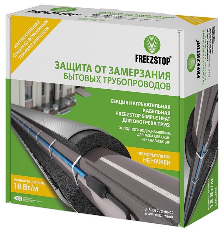 Греющий кабель резистивный Freezstop Simple Heat 18-30,5 18 Вт 30.5 м