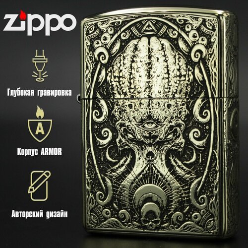 Зажигалка бензиновая Zippo Armor с гравировкой Ктулху