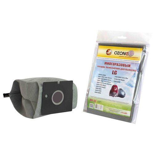 OZONE Многоразовый мешок MX-08, серый, 1 шт. пылесборник многоразовый ozone mx 07