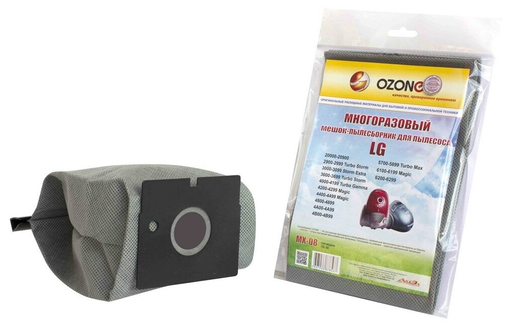 OZONE microne multiplex MX-08 синтетический многоразовый