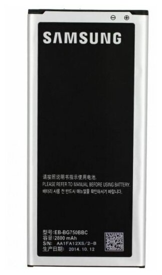 Аккумулятор Samsung EB-BG750BBC 2750 мАч для Samsung Galaxy Mega 2