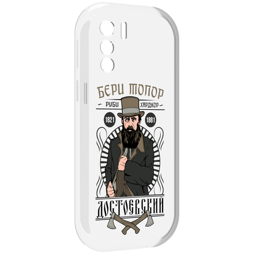 Чехол MyPads Достоевский для UleFone Note 13P задняя-панель-накладка-бампер