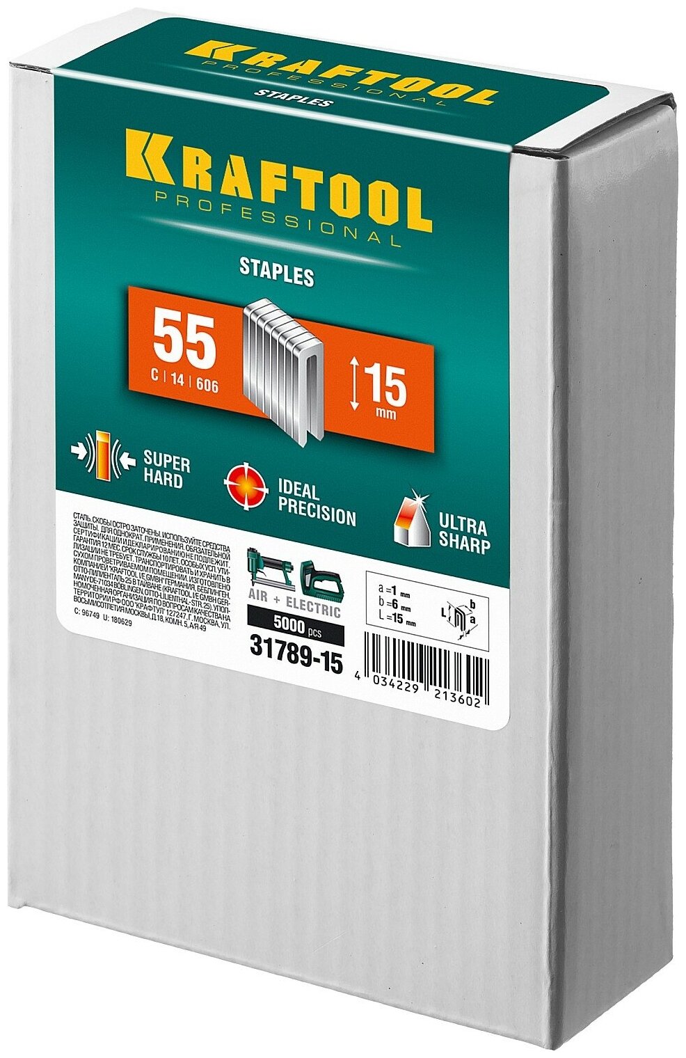 Скобы Kraftool 31789-15 тип 55 для степлера