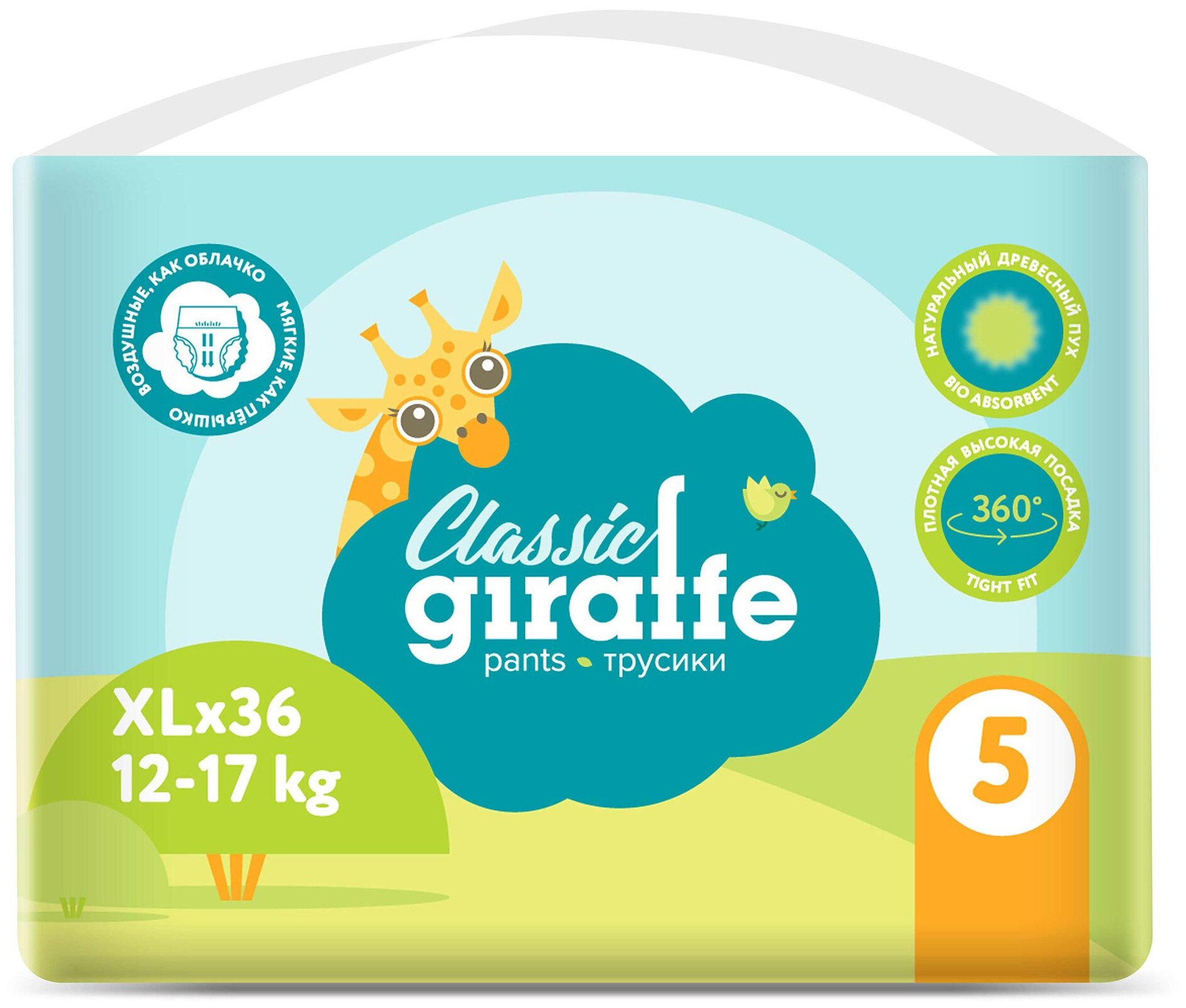 Giraffe Classic Подгузники-трусики XL (12-17 кг) 36 шт.