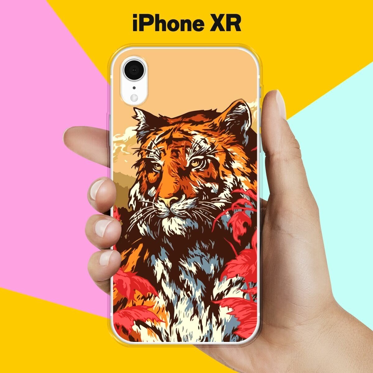 Силиконовый чехол на Apple iPhone XR Тигр / для Эпл Айфон Икс Р