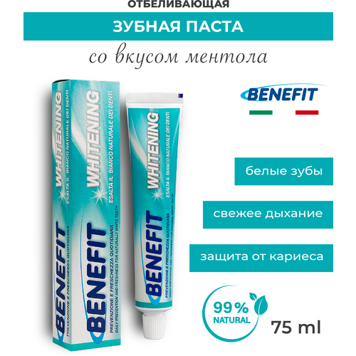 Benefit Зубная паста отбеливающая, 75мл