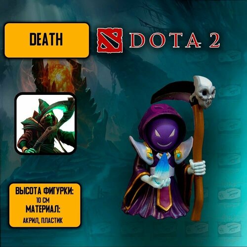 Детализированная фигурка из инлайн-игры и аниме DotA 2-Death Prophet / Дота 2 - Кробелус