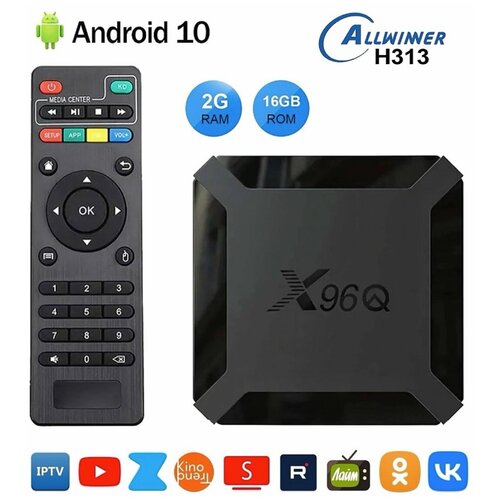 Медиаплеер X96Q 2/16 ГБ с настройкой SmartBox Allwinner H313 смарт ТВ приставка 4K TV Box Android 10.0 смарт приставка atom 108al android tv box allwinner h313 1 8gb аtomevolution 10800