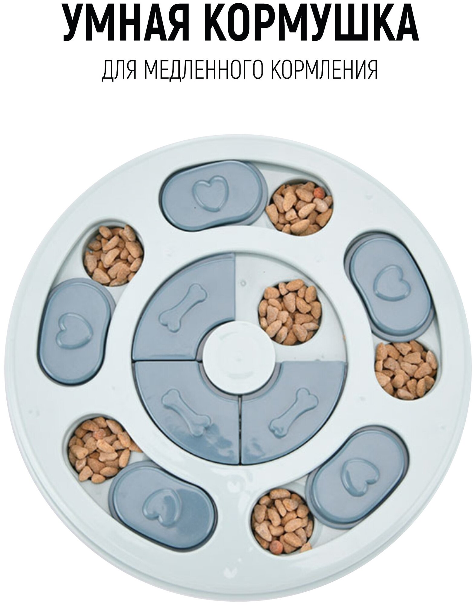 фото Интерактивная развивающая игрушка для собак, миска-игрушка, игрушка-головоломка-кормушка для собак и щенков, умная миска для средних и малых пород