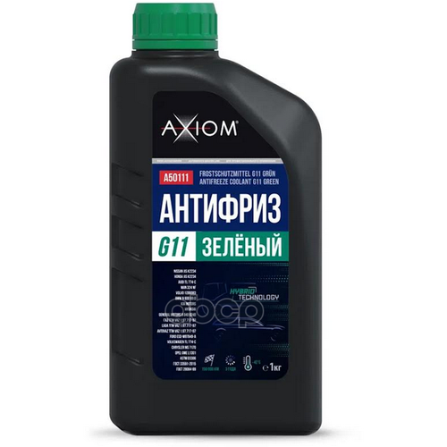 Антифриз Зелёный G11 Axiom 1 Кг AXIOM арт. A50111