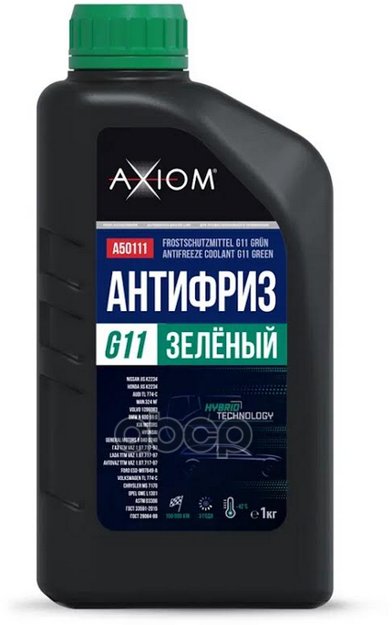 Антифриз Зелёный G11 Axiom 1 Кг AXIOM арт. A50111