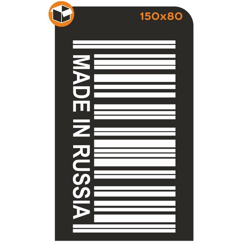 Автомобильная наклейка/made in russia