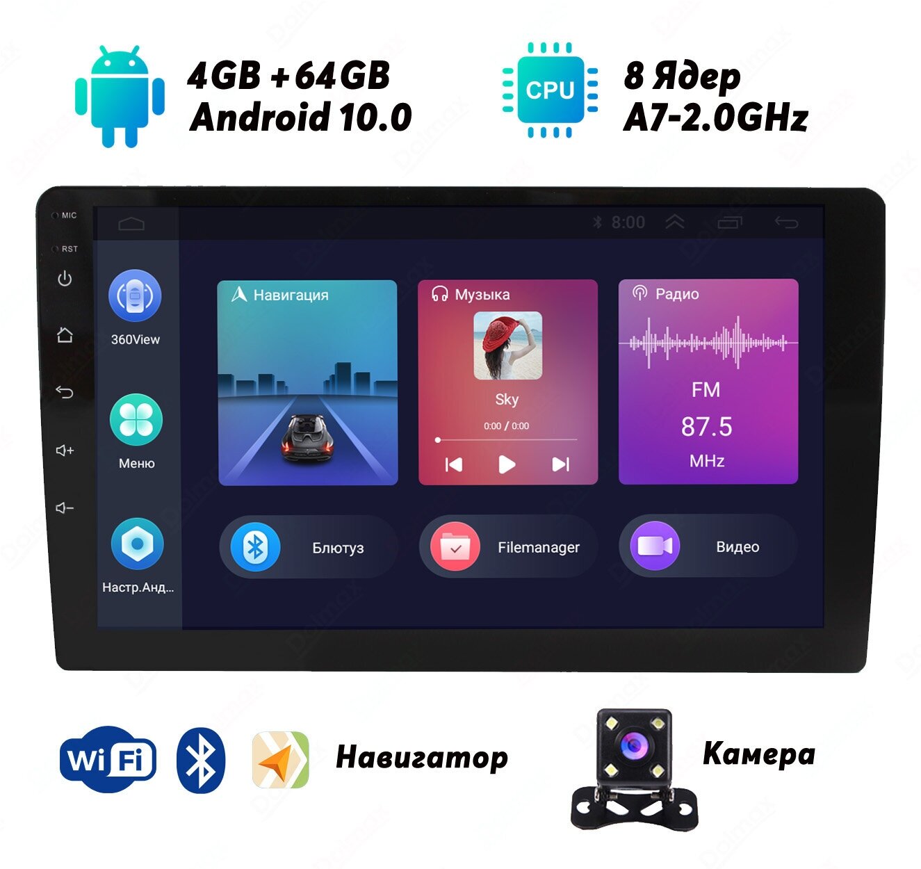 Автомагнитола (8 ядер, 4/64GB, Android 10, 9 дюймов, Wi-Fi, GPS, Bluetooth) Dolmax 9A-2D4GB