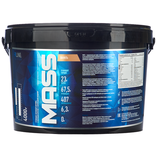 фото Гейнер rlinesportnutrition mass, 4000 г, ваниль