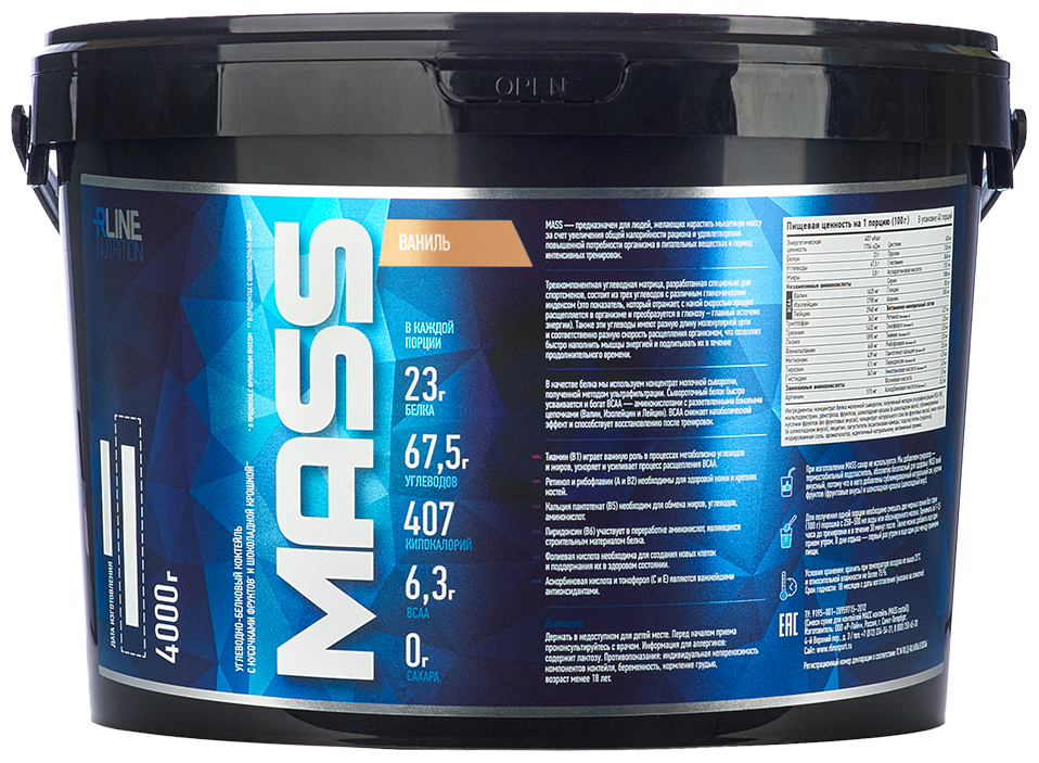 R-Line Sport Nutrition MASS 4000 гр (R-Line Sport Nutrition) Ваниль