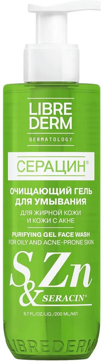 Серацин очищающий гель для умывания для жирной кожи, 200 мл, Librederm