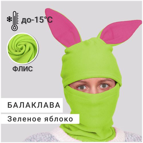 фото Балаклава детская с ушами зайца зеленое яблоко / размер 50-56 / от 5 до 12 лет сибтекстиль