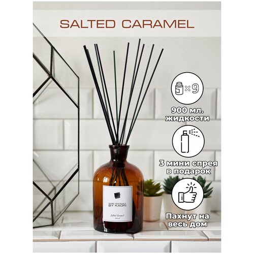 Ароматический диффузор для дома ароматизатор с палочками KAORI, набор XL, SALTED CARAMEL (Соленая карамель)