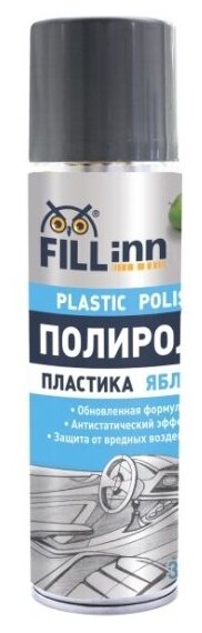 Полироль для приборной панели Fill Inn FL010, яблоко, 335 мл