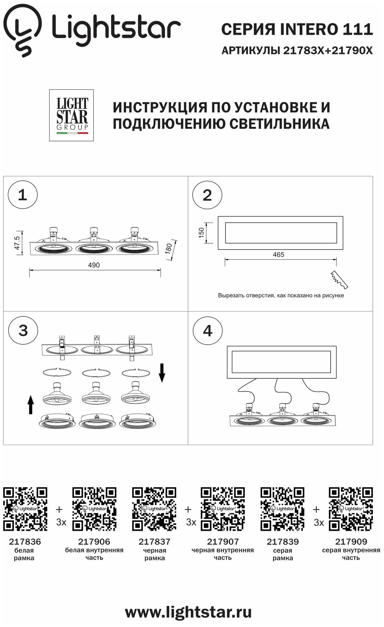 Спот Lightstar Intero 111 217907, GU10, 50 Вт, цвет арматуры: черный, цвет плафона: черный - фотография № 4