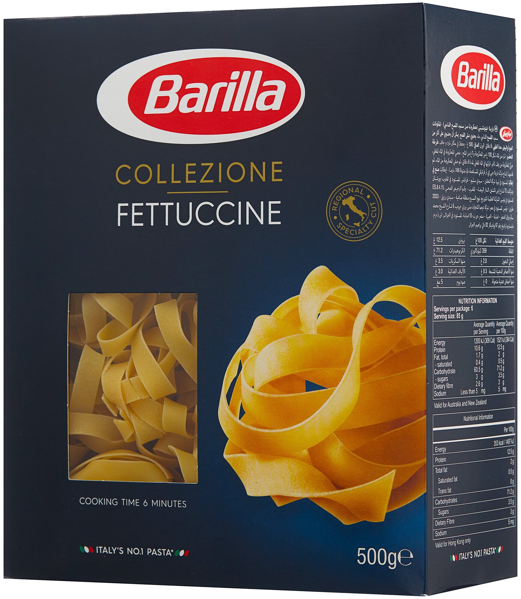 Макаронные изделия Barilla collezione fettuccine Toscane 500 г - фото №4