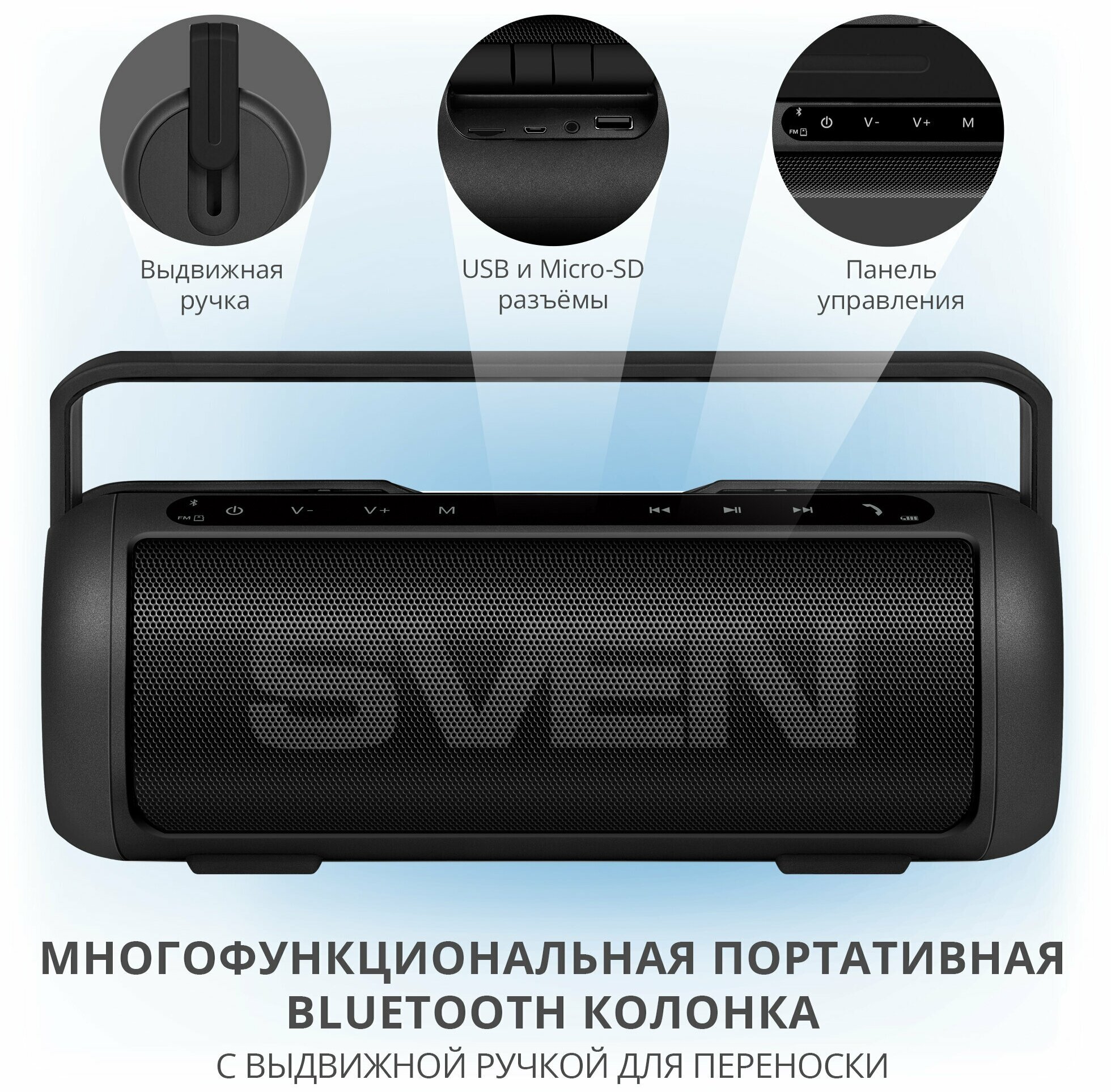 Портативная акустика SVEN PS-250BL 10 Вт