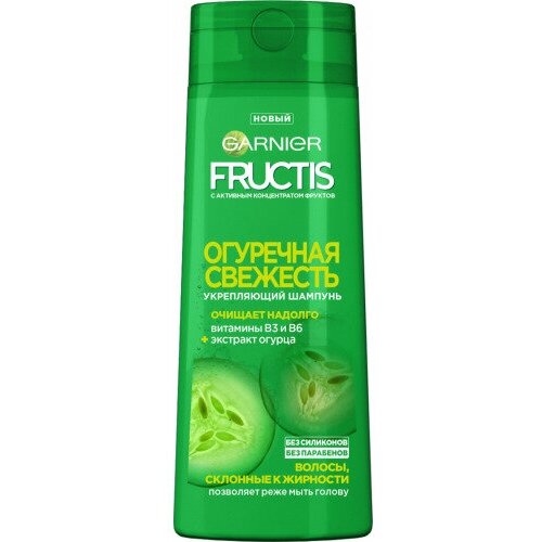 Garnier Fructis Укрепляющий шампунь Огуречная Свежесть, 250 мл, 2 упаковки garnier шампунь для волос garnier fructis огуречная свежесть укрепляющий 400 мл