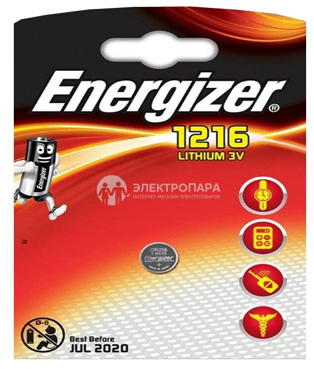 Батарейка Energizer - фото №1