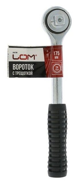 Вороток с трещоткой LOM, квадрат 3/8" LOM 2361738 . - фотография № 1