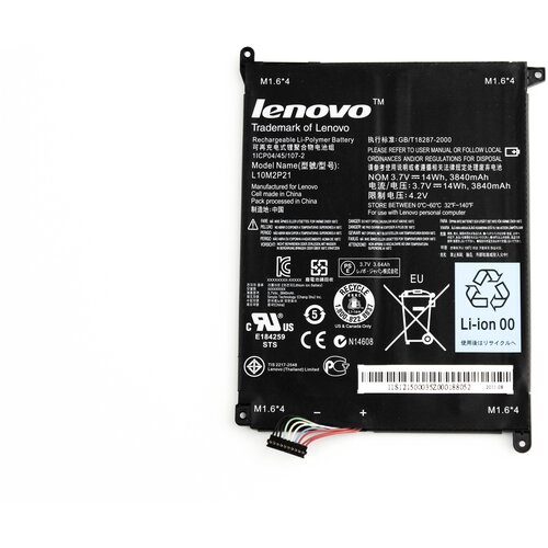 Аккумулятор Lenovo IdeaPad S2007 (3.7V 3840mAh) PN: L10M2P21