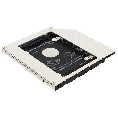 Optibay для HDD/SSD  ESPADA SS95, серебристый