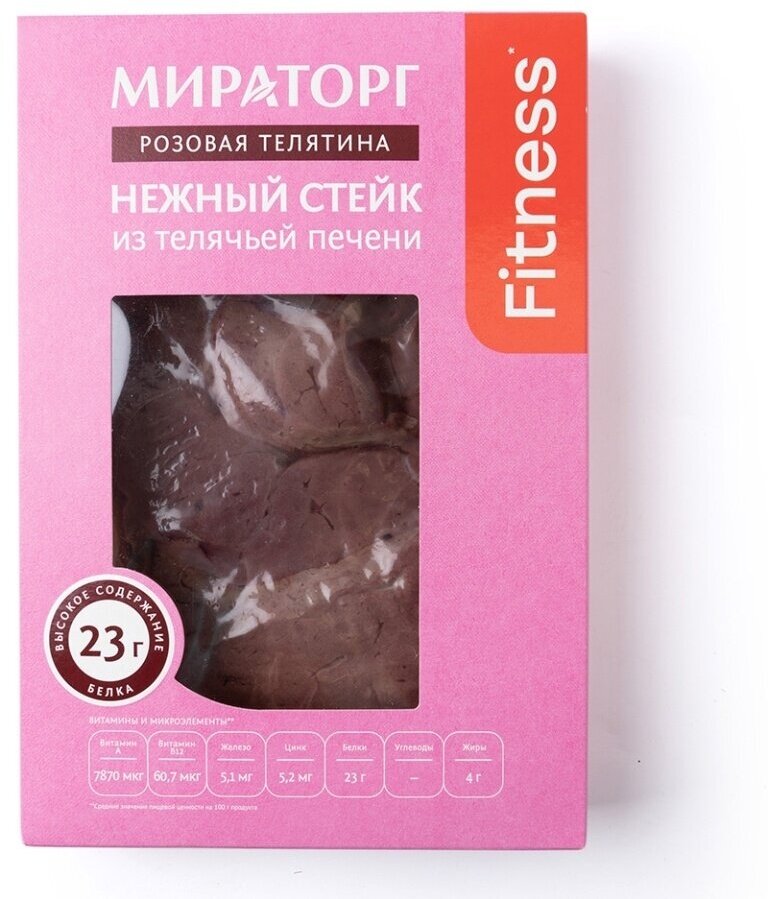 Нежный стейк из телячьей печени охл Tf Мираторг