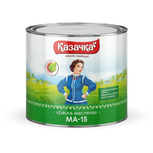 Краска масляная Казачка МА-15 глянцевая сурик 1.9 кг краска казачка сурик ма 15 масляная универсальная глянцевая 1 9 кг