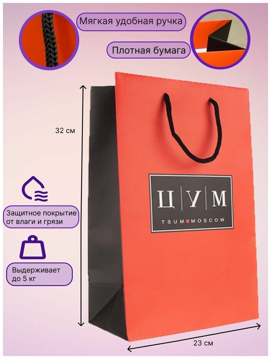 Красивые пакеты из магнита с ручками — купить по низкой цене на Яндекс ...