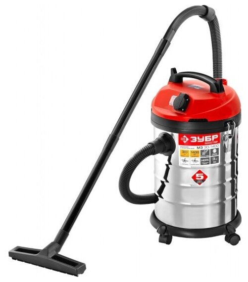 Пылесос промышленный Зубр ПУ-30-1400 М3 серия «мастер»