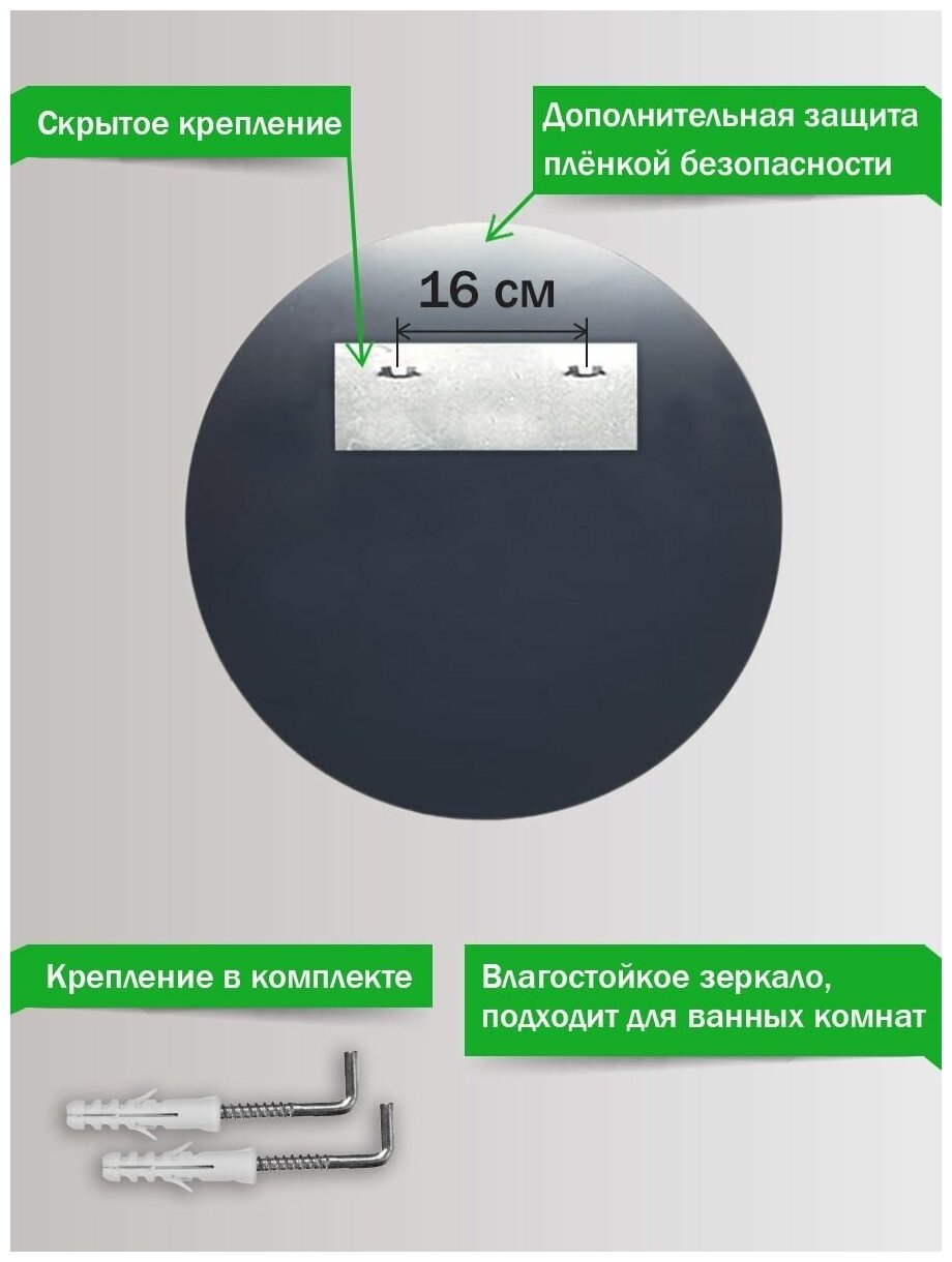 Зеркало настенное круг 400мм черная окантовка - фотография № 2