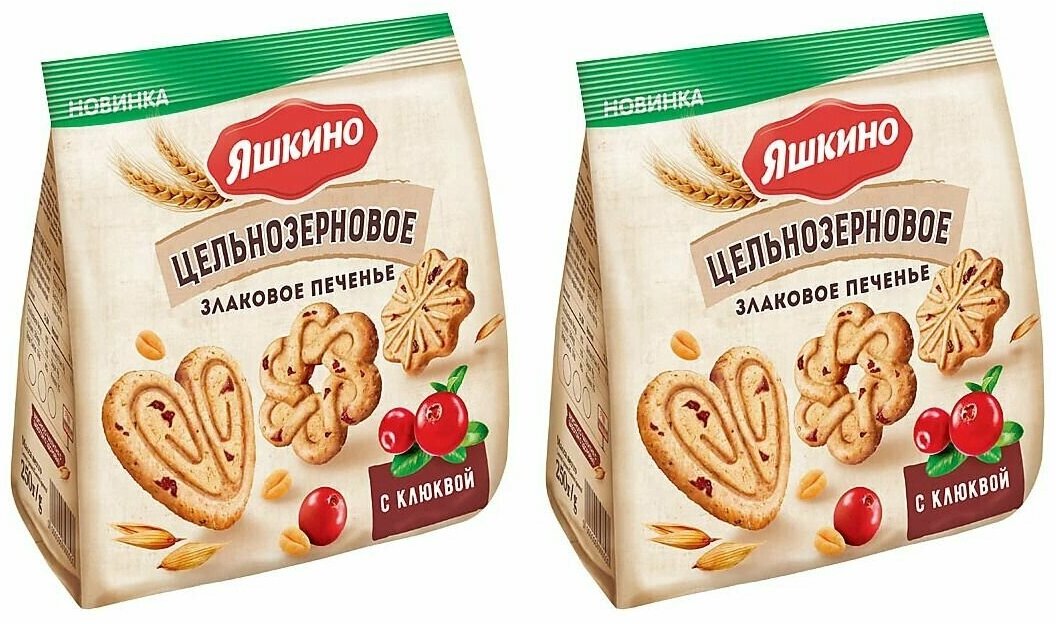 Яшкино, печенье Цельнозерновое злаковое с клюквой,2 шт по 250 г