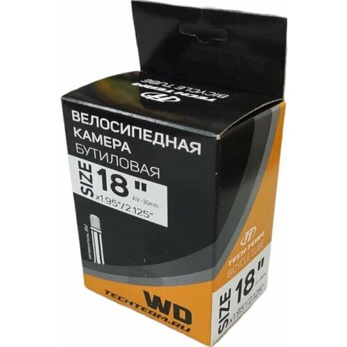 Камера велосипедная WD 18 x 1.95/2.125 покрышка велосипедная wd 20 x 1 75 дорожная цвет чёрный tech team p1081 20x1 75