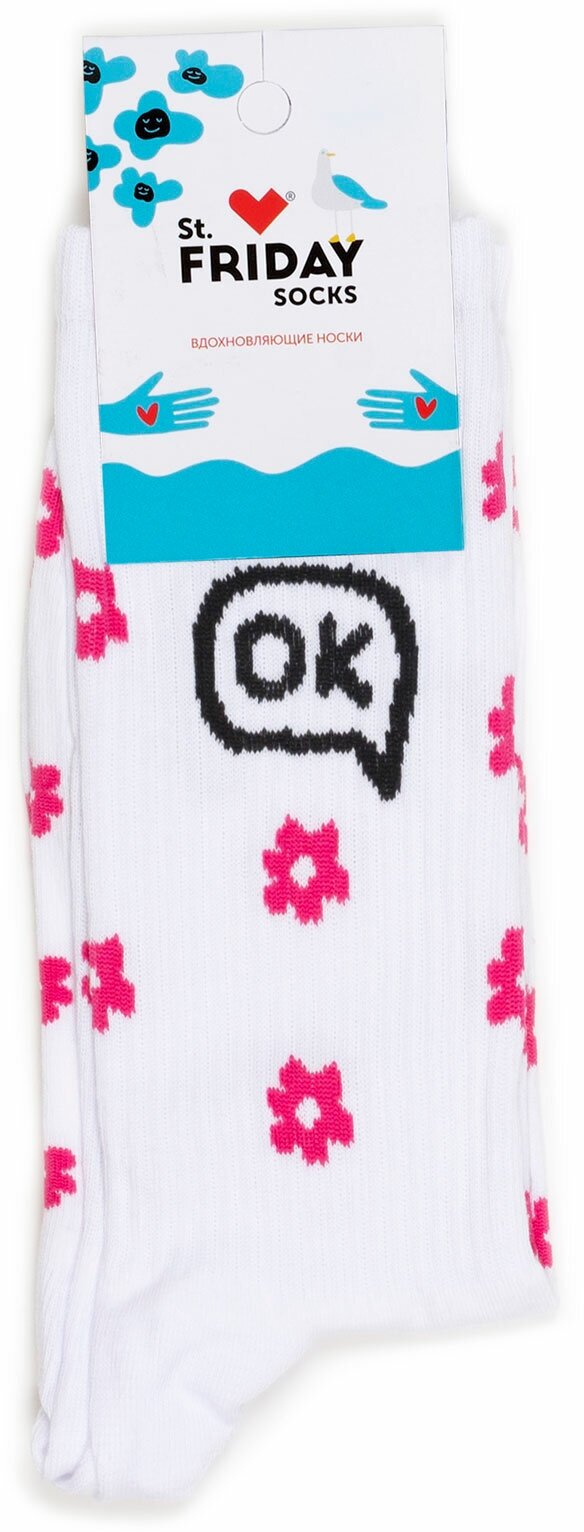 Носки спортивные с надписями St.Friday Socks - ОК 42-46