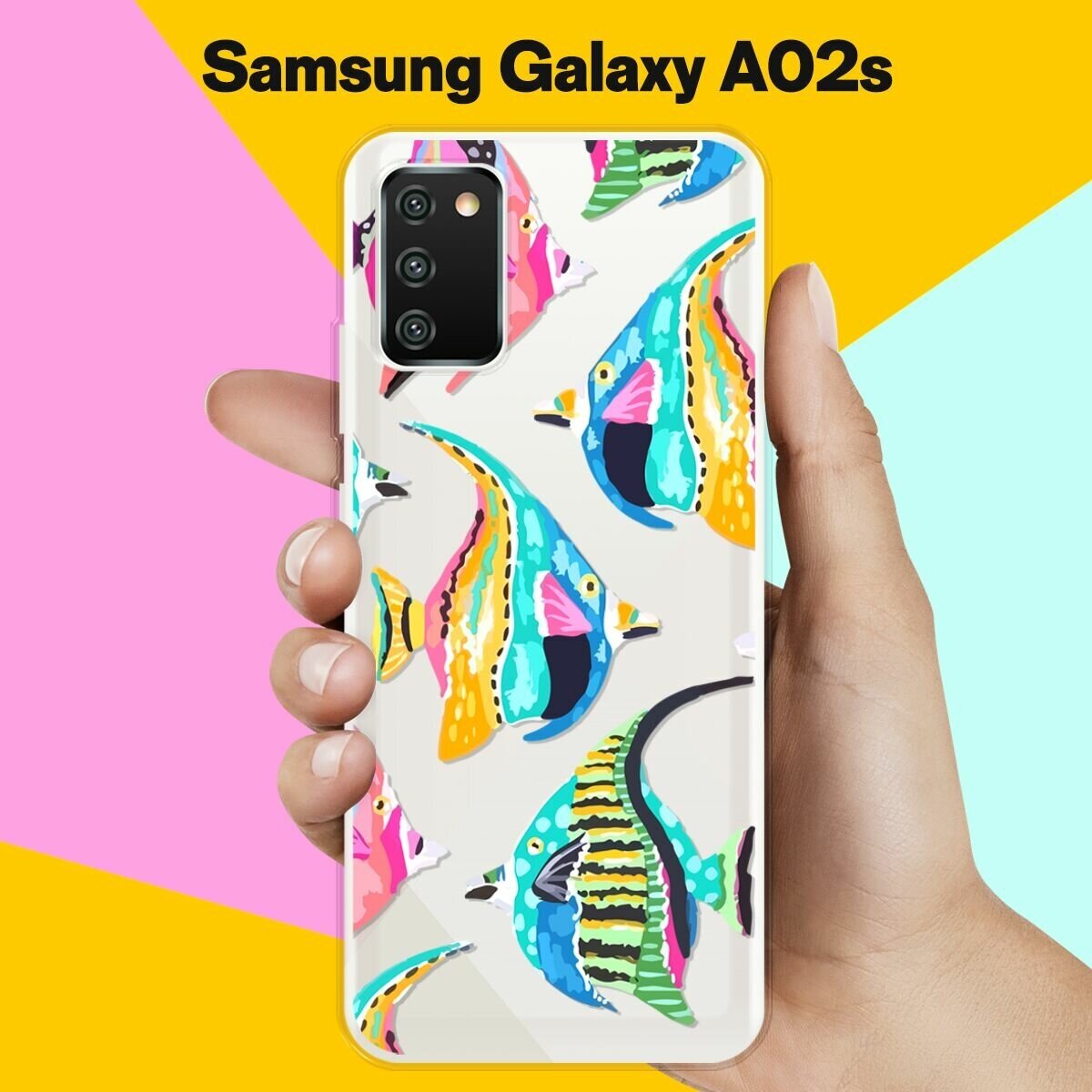 Силиконовый чехол на Samsung Galaxy A02s Рыбы / для Самсунг Галакси А02с