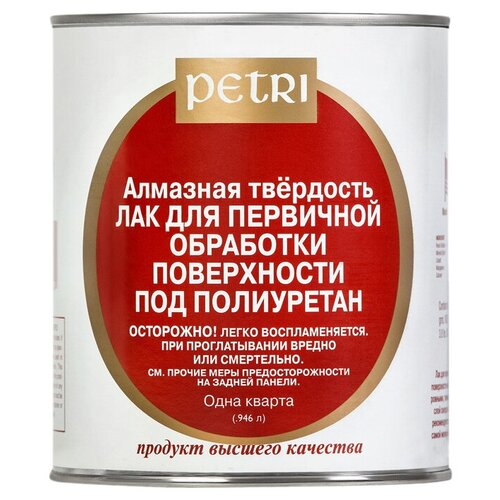 Petri Sanding Sealer Грунтовочный лак 1л