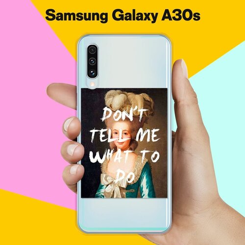 силиконовый чехол не указывай на samsung galaxy m51 Силиконовый чехол Не указывай на Samsung Galaxy A30s